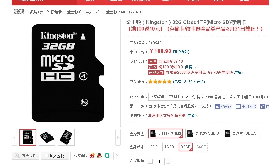 QQ图片20140331171649.jpg