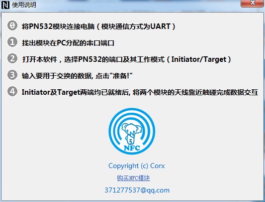 QQ截图20140403143040.jpg