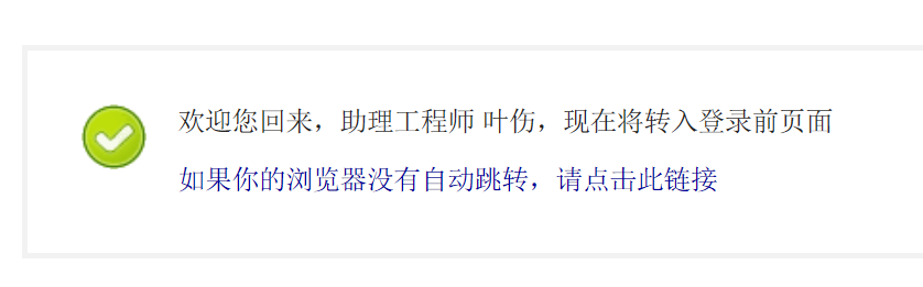 注册.png