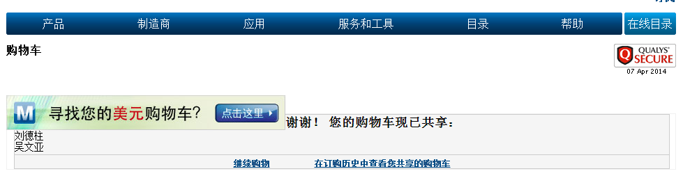共享.png