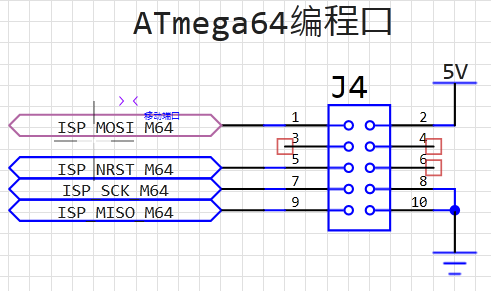 ATmega64编程口.png