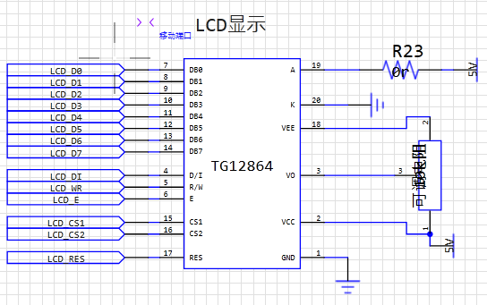 LCD显示.png