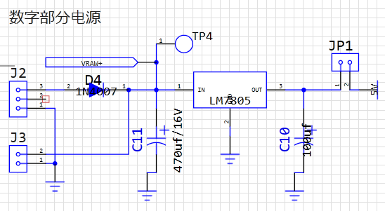 数字部分电源.png