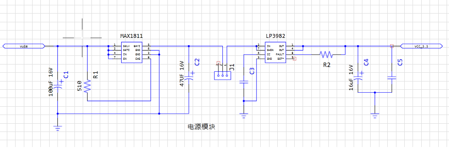 电源模块.png