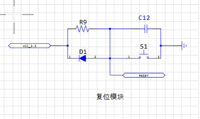 复位模块.png