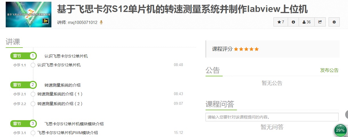 QQ截图20140504155751.jpg