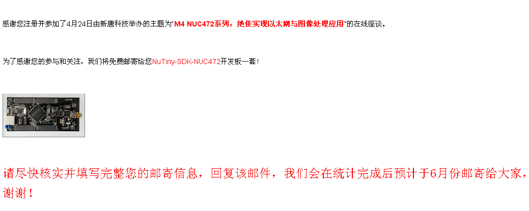 360软件小助手截图20140512131616.png