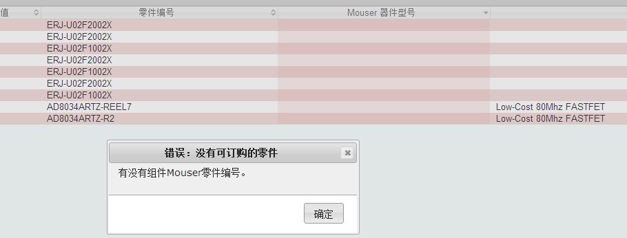 失败.jpg