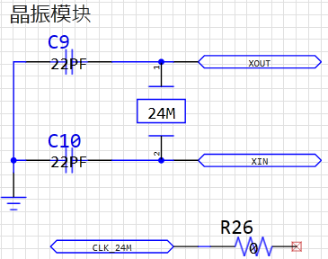 晶振模块.png