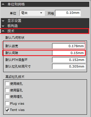 修改线宽.png