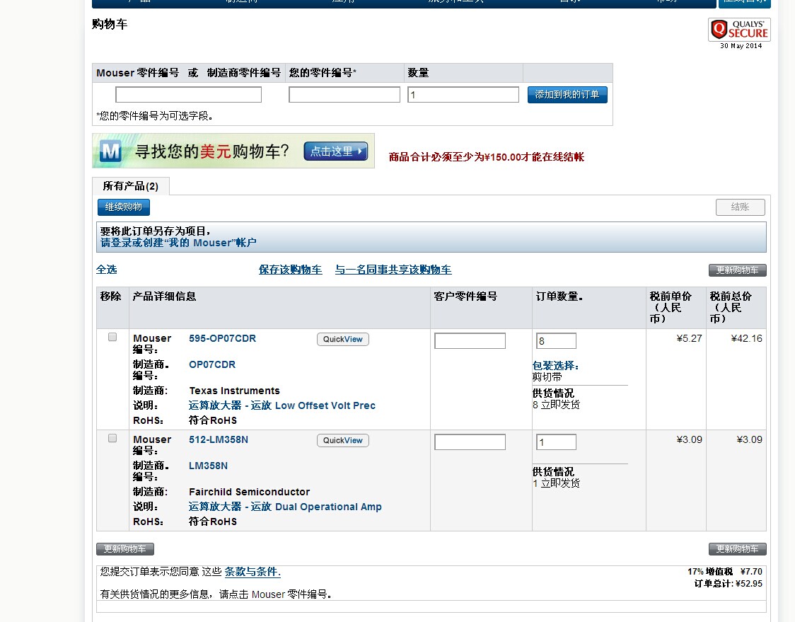 QQ图片20140530230845.jpg