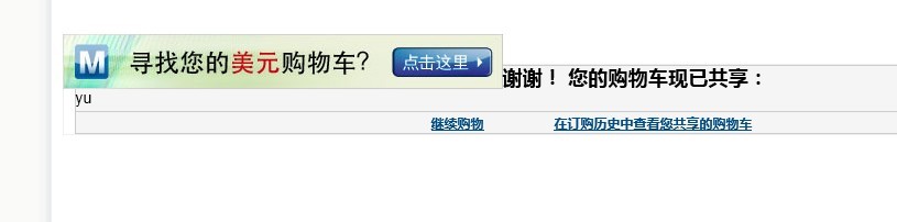 共享.jpg