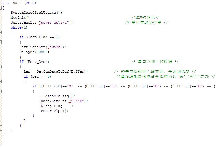 主函数.jpg