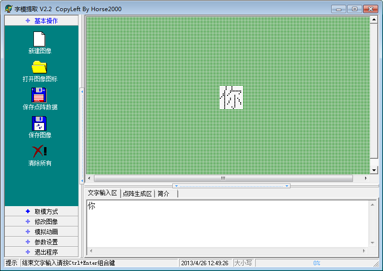 图片6.png