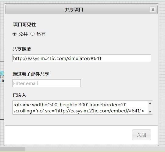 设置共享.jpg