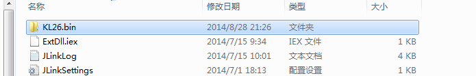 生成bin文件夹.jpg