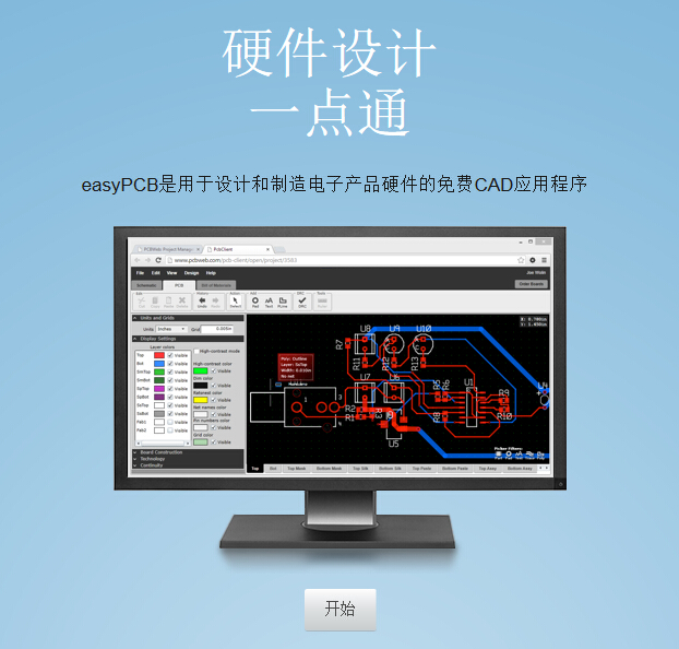 QQ截图20140924193455.jpg
