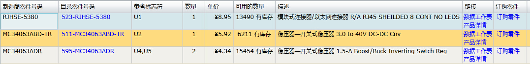 QQ截图20140924200004.jpg