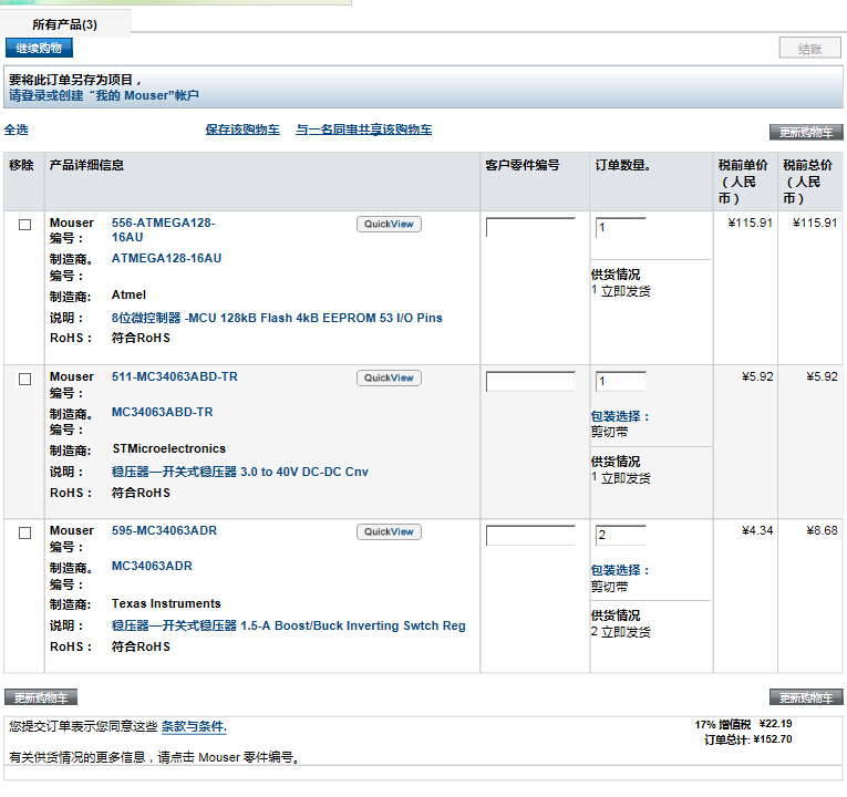 QQ截图20140924200114.jpg
