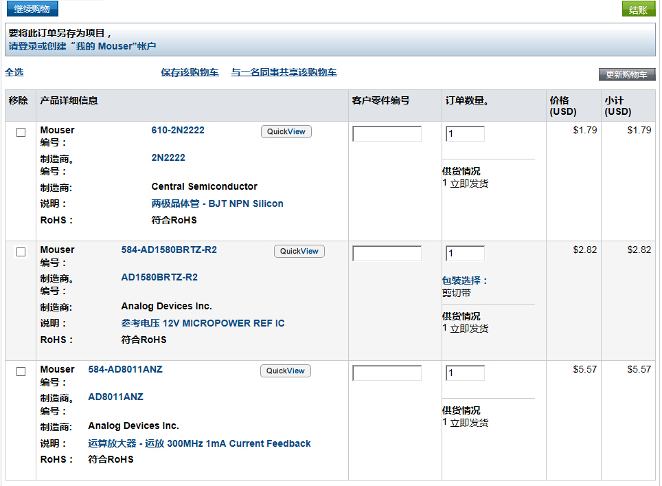QQ截图20140926173720.jpg