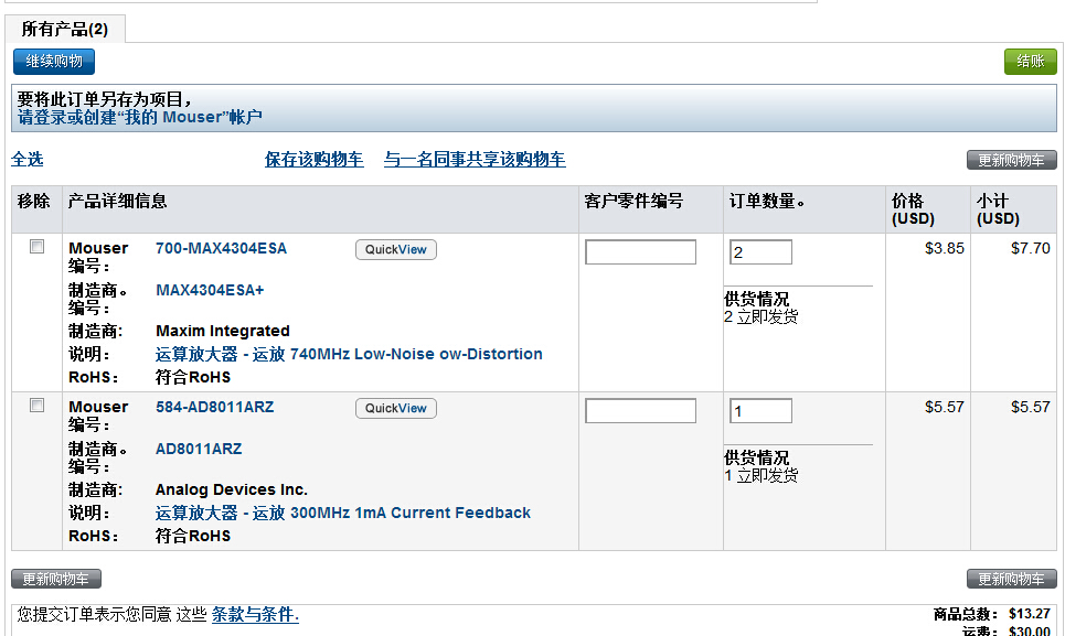 QQ截图20140928185116.jpg
