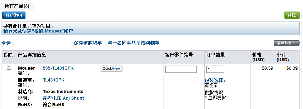QQ截图20140929182133.jpg