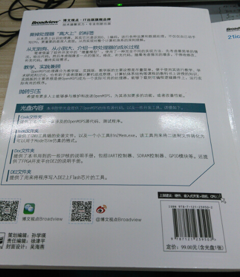 反面.jpg