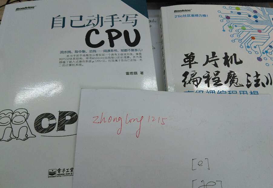 两本书 ID.jpg