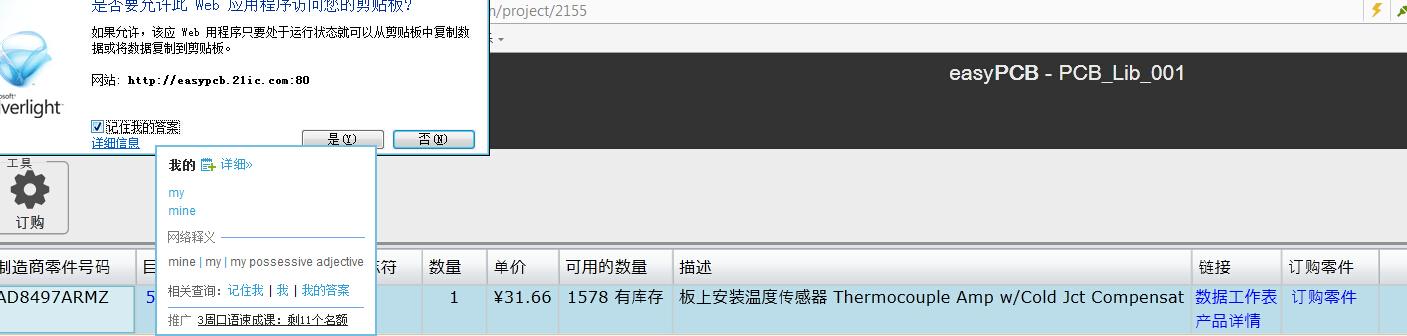 订购.jpg