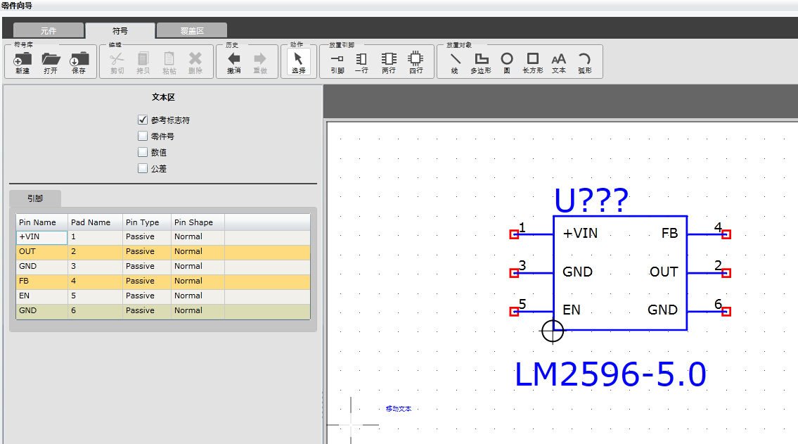 LM2596-Sch.jpg