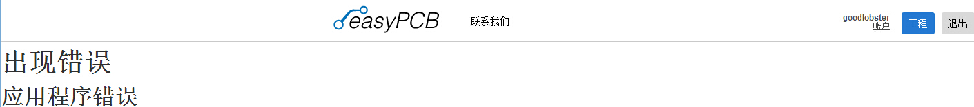错误.jpg
