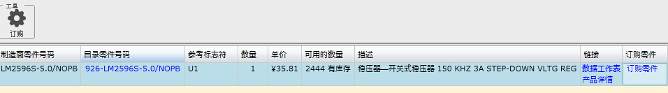 订购.jpg