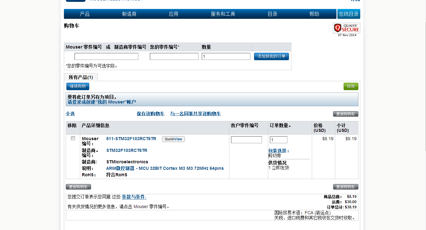 QQ截图20141108000255.png