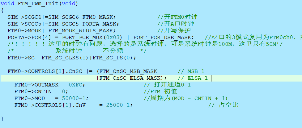 PWM初始化的代码