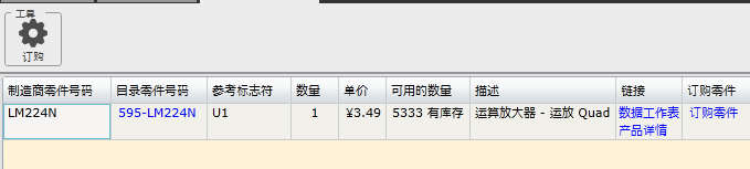 20141105.png