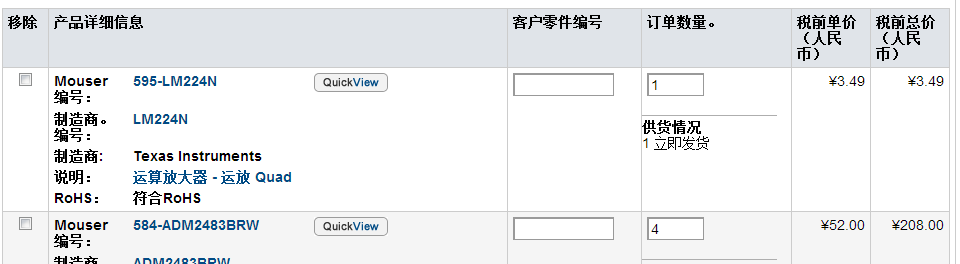 2014111806.png
