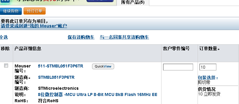 QQ截图20141121193941.jpg