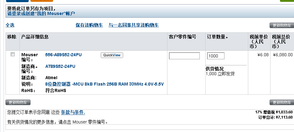 QQ截图20141121200724.jpg