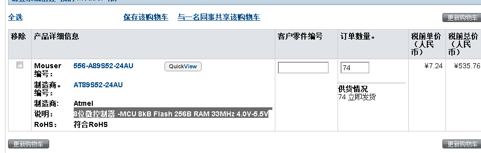 QQ截图20141122163958.jpg