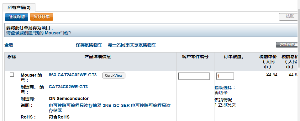 QQ截图20141123192255.png