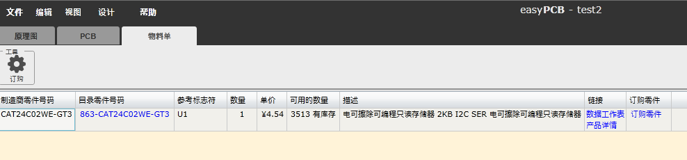 QQ截图20141123192007.png