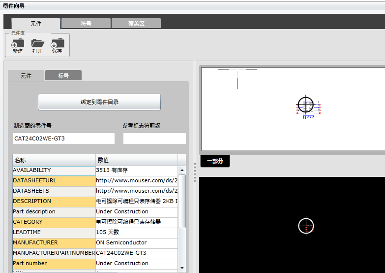 QQ截图20141123191759.png