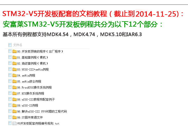 V5介绍-01.png