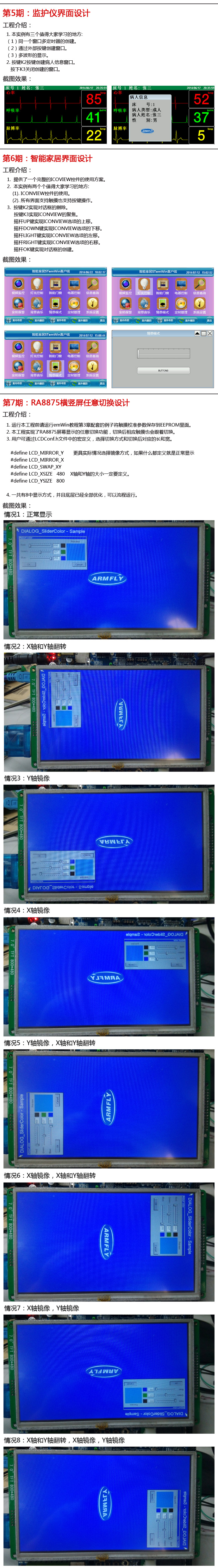 V5介绍-06c.jpg