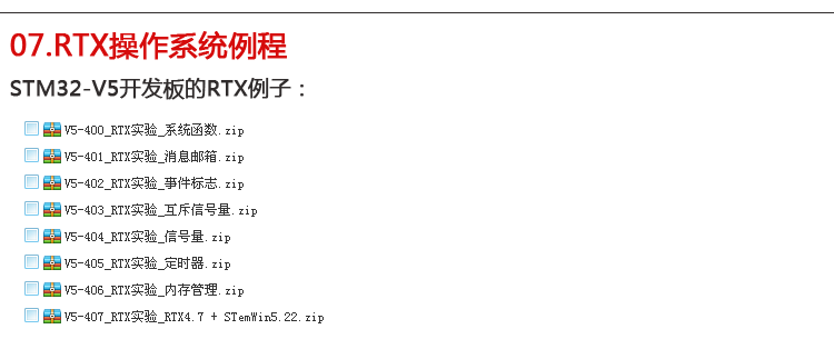 V5介绍-09.png