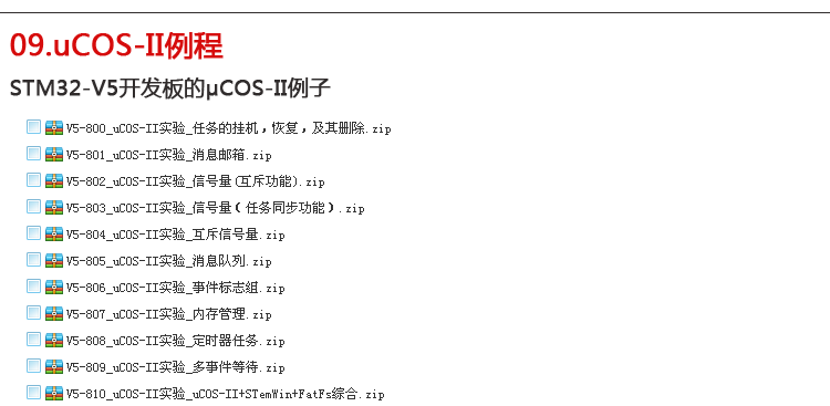 V5介绍-11.png