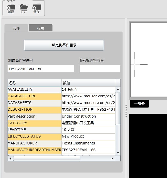 7绑定.jpg