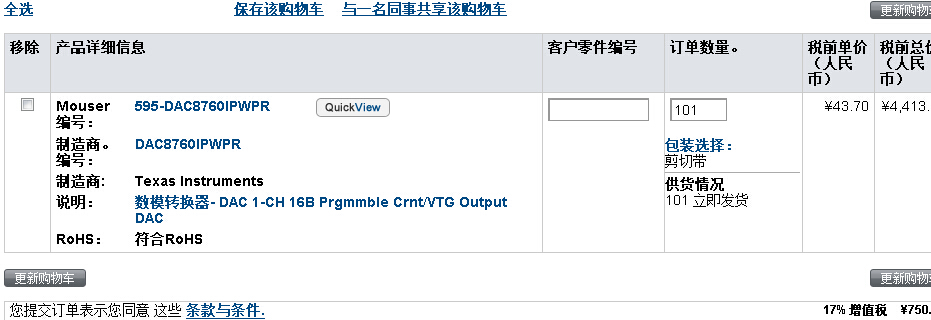 QQ截图20141129110612.jpg