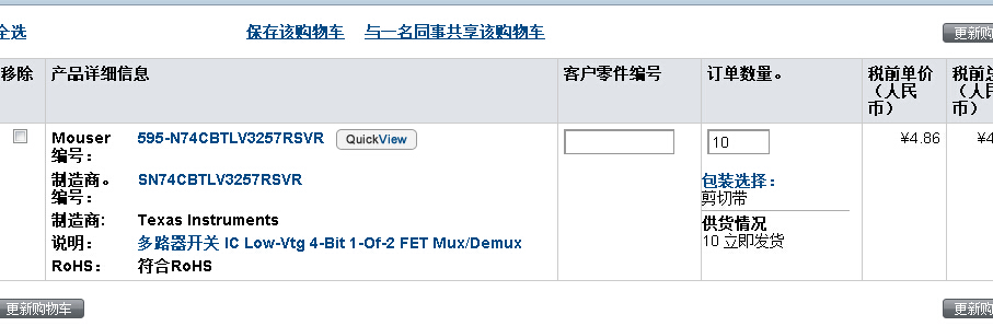 QQ截图20141130164733.jpg