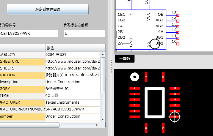 QQ截图20141130164649.jpg
